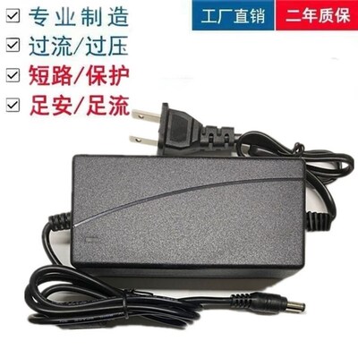 适用惠而浦净水器R500C89 电源线适配器24V 2A 3A变压器70W净水机