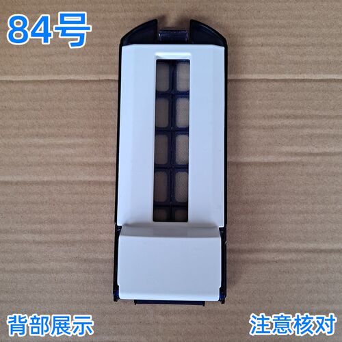 适用奥克斯XPB130-20966 150-2006/2006G双桶洗衣机过滤网垃圾盒