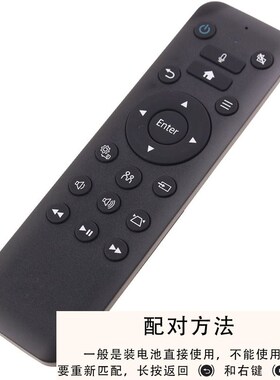 原装EPSON爱普生投影机仪遥控器WH-5600 EH-LS500W LS500B