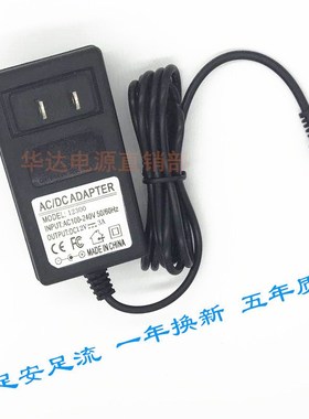 PIPO型号KA1433-1202400CNH电源适配器DC12V2A2.4A2.5A3A充电器线