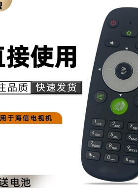 适用于 海信电视遥控器CRF5A16 LED32K/39K/42K/50K/55K/58K610X3