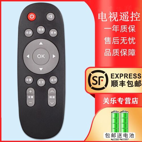 适用三洋电视机遥控器 KXAFP(C) KXAFQ 48CE1210M 55CE590A1 32CE