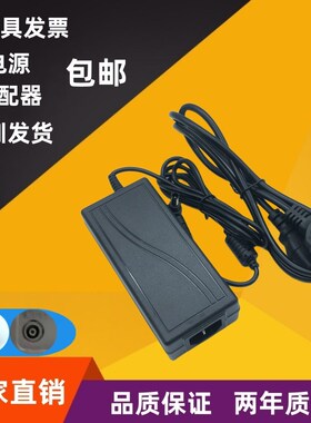 LG显示器CE2742VA 27UD68 29UM57 29UM59A 32MP58HQ充电源适配线