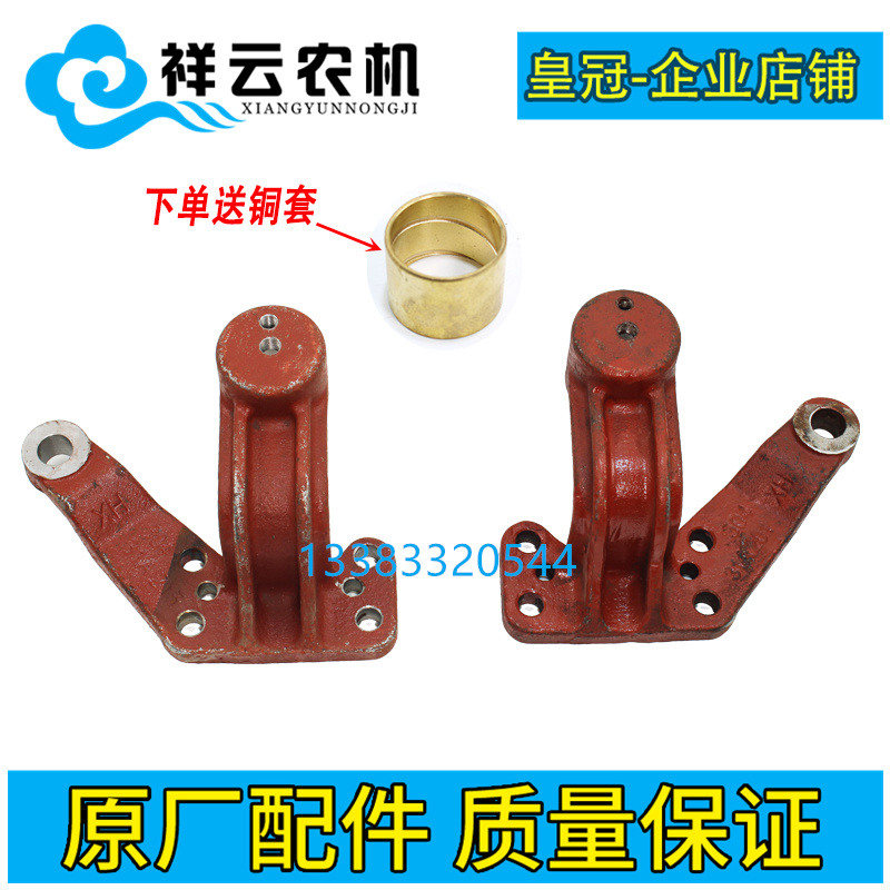 东风农机DF304 404 454拖拉机配件前桥转向臂方向转向油缸连接臂