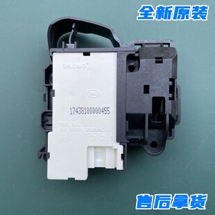适用惠而浦滚筒洗衣机门开关WG-F90871BHIE/F90920BK门锁全新配件