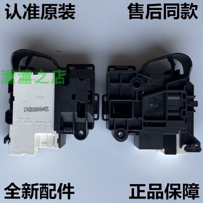 三洋帝度洗衣机DG-F100566BAHC/F100566BCI/F100566BIP门锁门开关