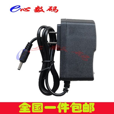 适用JQTEK济强便捷式快递标签打印机JLP352充电器12V充电数据线