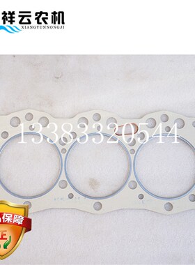 洛阳一拖东方红YTR3108柴油机发动机汽缸盖垫片/缸垫缸头垫原厂