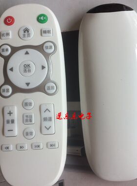 LONGWIN 龙云牌液晶电视机遥控器网络液晶电视遥控TV遥控器 遥控