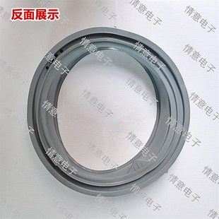 VT1220E门封密封圈 V1262ED 适用于小天鹅滚筒洗衣机TG70 V1220E
