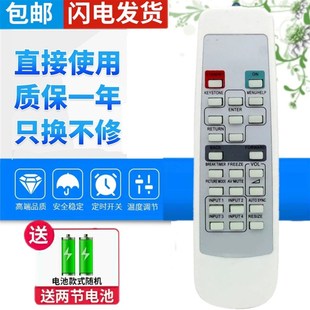 夏普投影机仪遥控器XG P25X C78XA P20XU MB55XA P10X 适用于