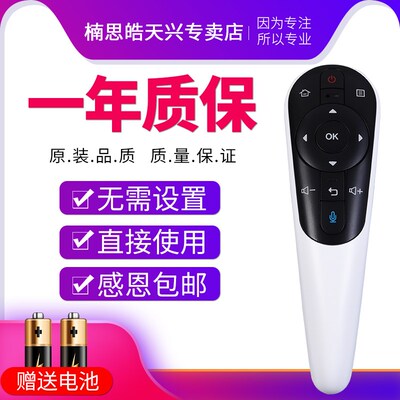 包邮原装夏普电视语音遥控器GB122WJ通用LCD-50S1A 50/58U1A LX76