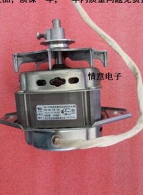 惠而浦洗衣机D6552C,D7562CT,D7572CB,XB650V1,XC650V1S电机马达