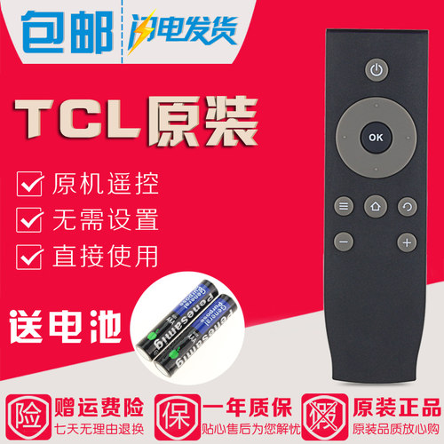 原装TCL电视遥控器D40A620U D43A620U D48A620U D49A620U