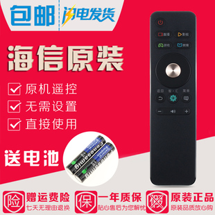 原装 LED50 LED49EC550UA 58EC550UA 海信电视遥控器CN3A68