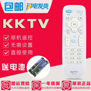 K40C1 U40 U43 原装 U55V Y378C U49 U55J 康佳KKTV电视遥控器KK