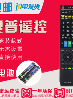 夏普电视遥控器GA943WJSA GA966WJSA 70LX840A 46LX920A 70X55A