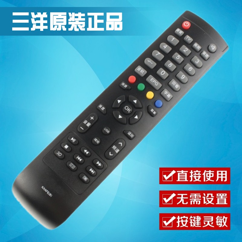 原装SANYO三洋液晶电视机遥控器46CE896LED 50CE1120 48CE468D