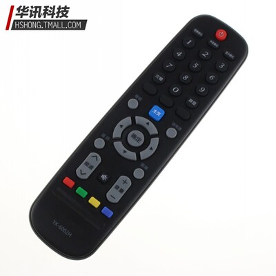 原装创维电视遥控器40E5DHR 40E5ERS 42E5ERS 49E5ERS