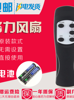 原装款格力电风扇遥控器FD-4010B FD-4009B FD-4003Ba FD-4017Bg5