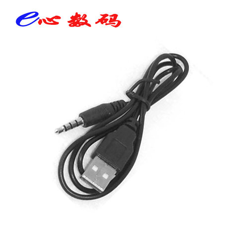 适用炳捷S6 M1  M6 M8 H660 98DB HD611 MP3录音笔充电器数据线