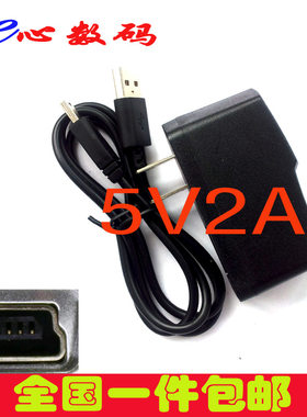 适用诺亚舟点读笔学习机NP16 NE280 NE350 NE360 Q6 数据线充电器