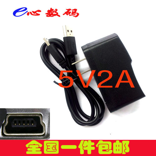 适用诺亚舟点读笔学习机NP16 NE280 NE350 NE360 Q6 数据线充电器
