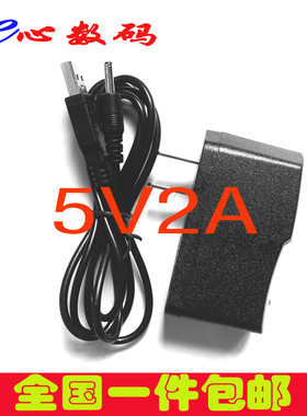 原道 N80双擎IPS N50 N12豪华版 N12冠军版USB平板电脑 充电器