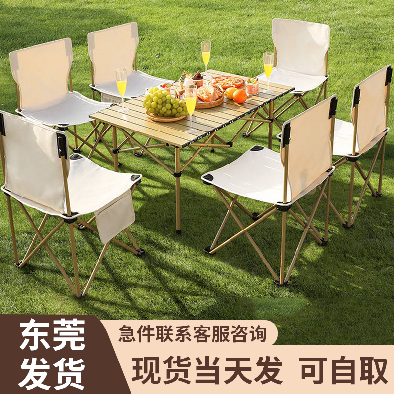 折叠桌子户外便携露营网红