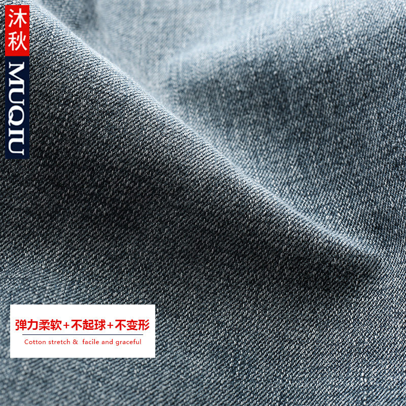 Jeans pour jeunesse droite en vrac en coton ammoniac pour Quatre saisons - Ref 1462510 Image 4