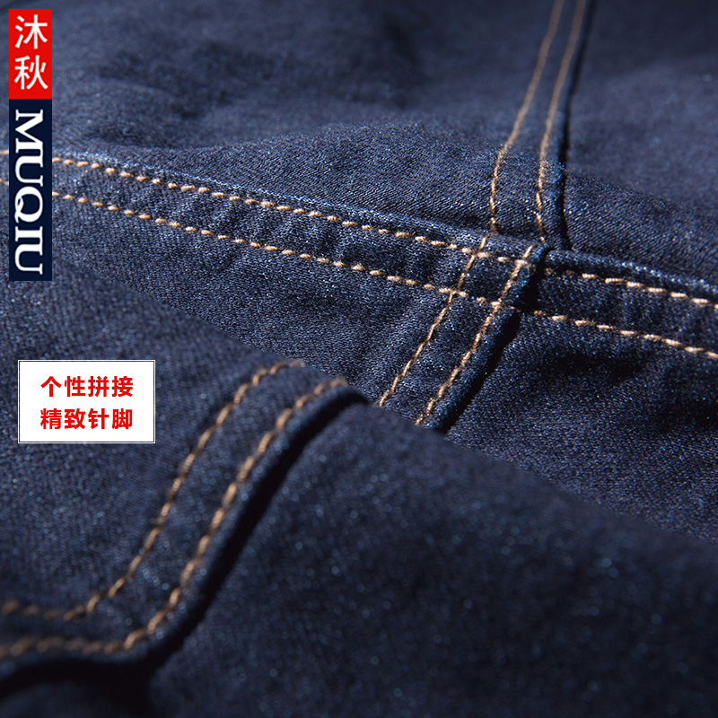 Jeans pour jeunesse Sarouel en coton pour hiver - Ref 1462361 Image 5