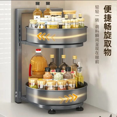 旋转调料品置物架厨房台面多功能放调味瓶油盐酱醋收纳盒托盘