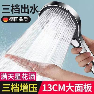 德国增压花洒喷头超强加压浴室家用淋浴头套装淋雨大出水量莲蓬头