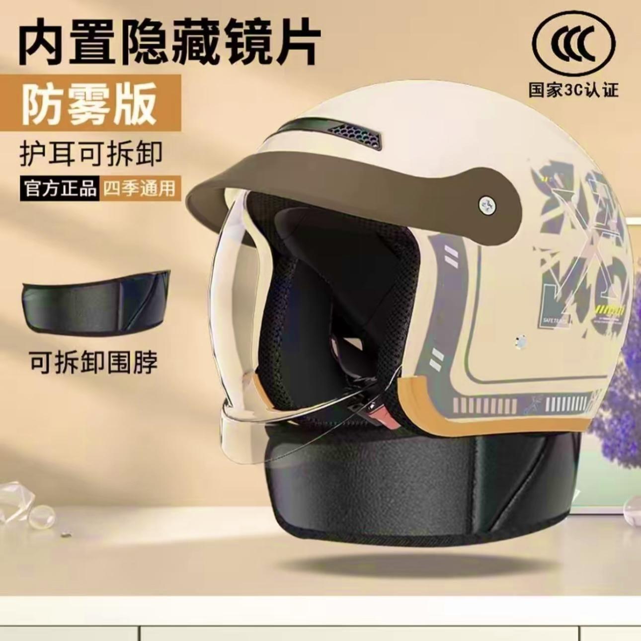 3C认证电动电瓶车头盔男女士夏季防晒透气安全帽骑行盔四季半盔