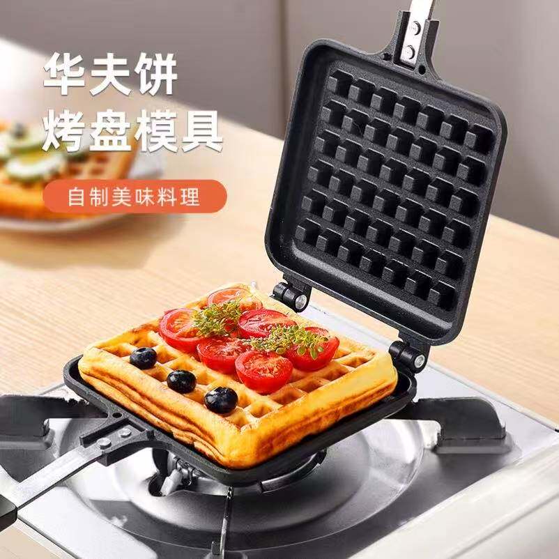 华夫饼烤盘模具燃气灶电磁炉通用三明治华夫饼锅烤盘waffle maker