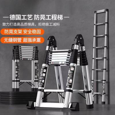 匠之诚不锈钢伸缩梯子多功能家用人字梯便携折叠梯竹节梯升降步梯