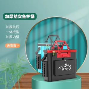 佳之钓钓鱼渔具袋多功能装鱼桶EVA大号活鱼桶折叠一体式钓鱼桶