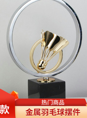 现代简约金属羽毛球拍装饰摆件