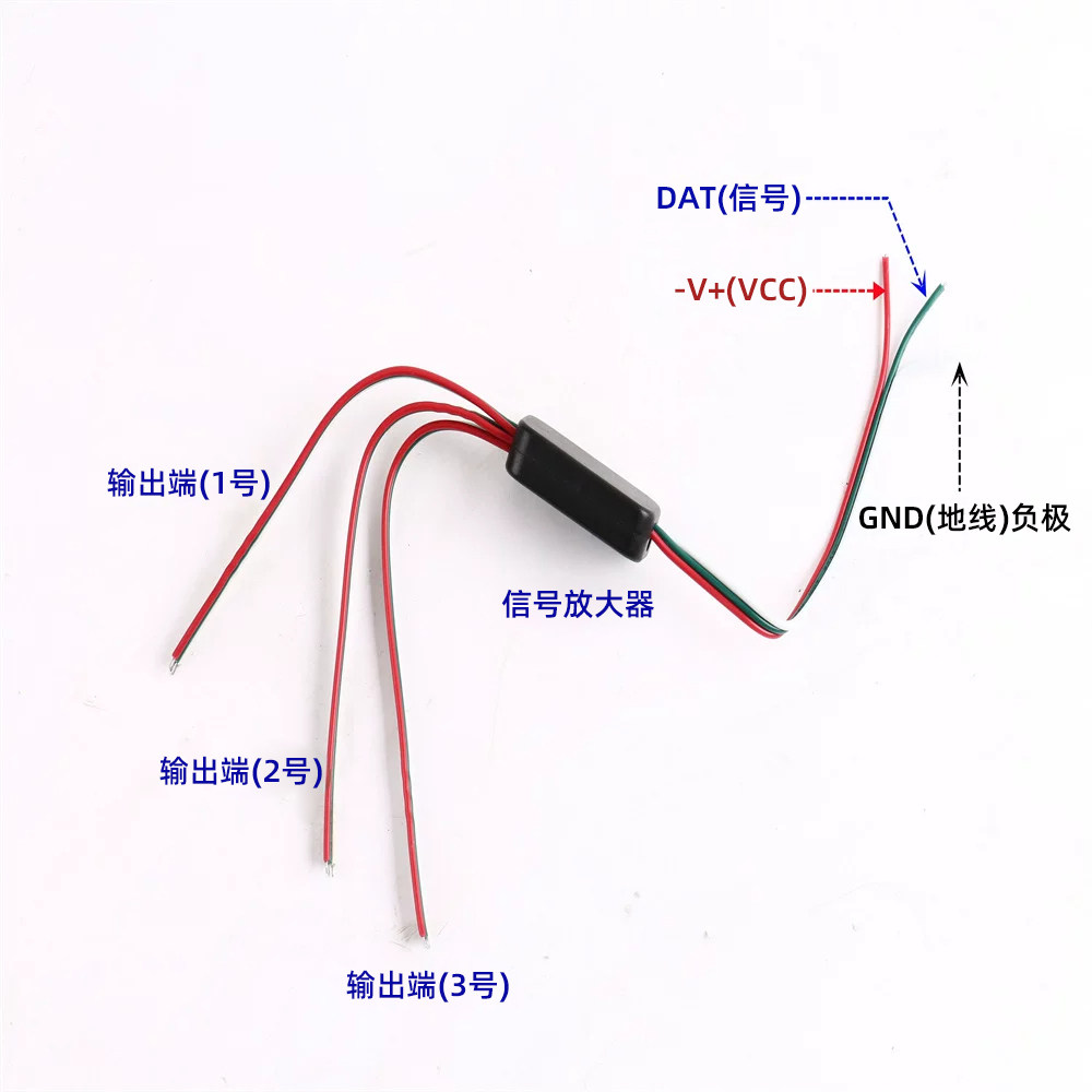 1拖3幻彩灯带WS2811全彩灯条LED控制器信号放大器多路分控器