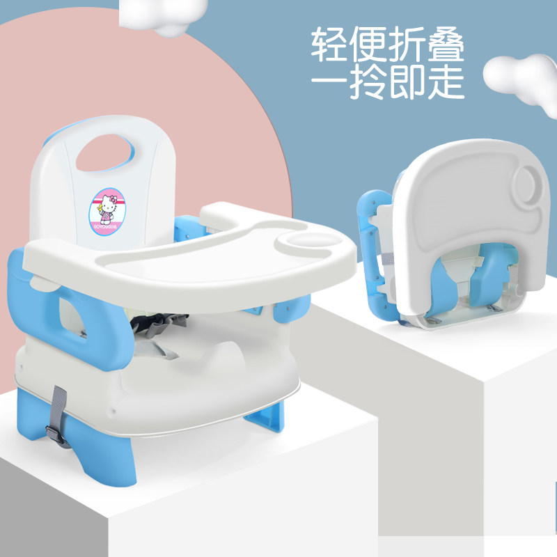 宝宝便携式可折叠餐椅儿童吃饭椅子家用外出餐椅bb凳学坐椅|ruв категории подгузник/шампунь/вскармливать/тележка кроватью, детская кровать/кровать для младенца/колыбель/стул, стул - от Buy2taobao.com для оказания профессиональной услуги покупки агента Taobao