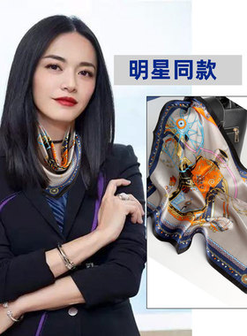 桑蚕丝韩版女士绑带职业装小方巾