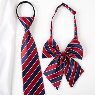 红蓝条纹领带男女同款领结领花头花衬衣套装农商银行信用社职业