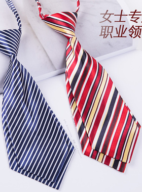 日韩女士蝴蝶结制服双层小领带
