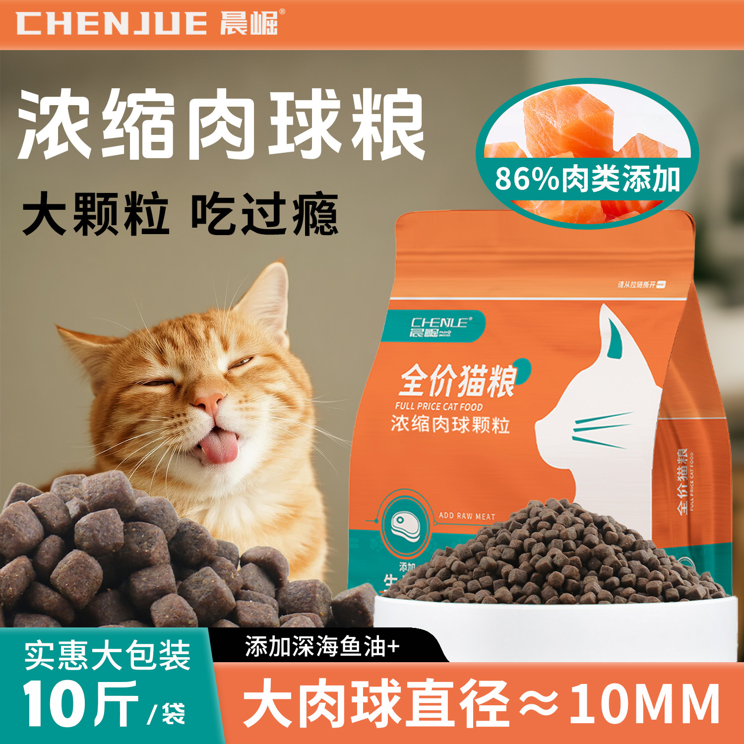 晨崛肉球鲜肉猫粮生骨肉成猫幼猫通用全价猫粮鸡肉10斤20斤实惠装,宠物/宠物食品及用品,猫全价膨化粮,淘宝优惠券,粉丝福利购,淘宝优惠卷
