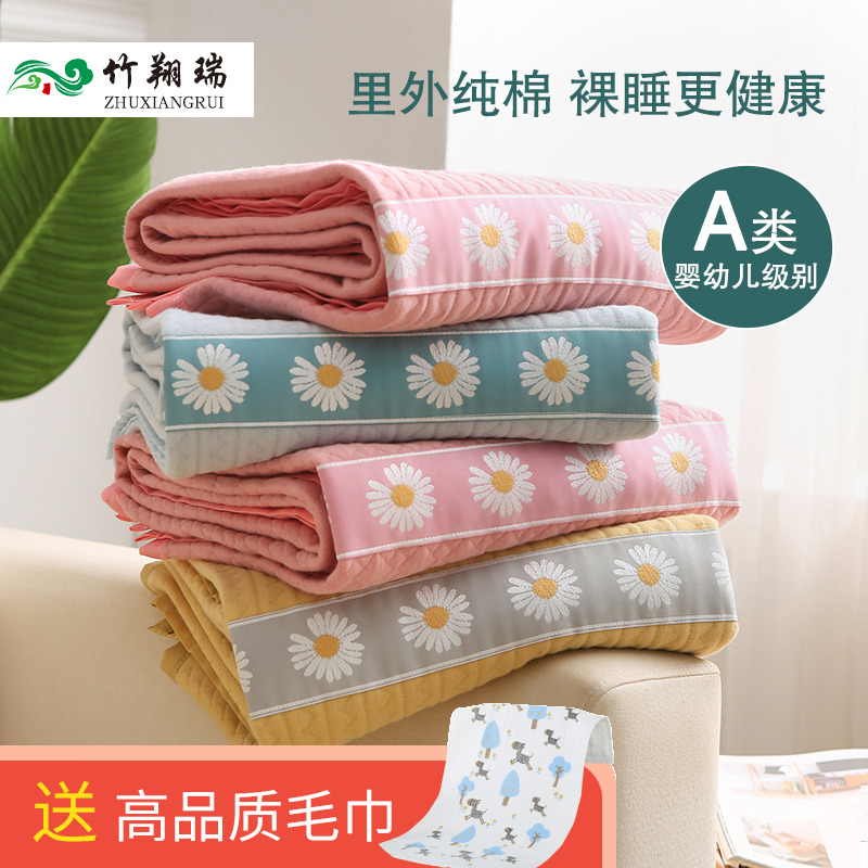纯棉春秋被儿童全棉幼儿园午睡盖毯学生宿舍四季薄被子成人夏凉被