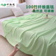竹纤维盖毯毛巾被夏季 冷感沙发毛毯成人空调夏凉被单人薄冰丝毯子