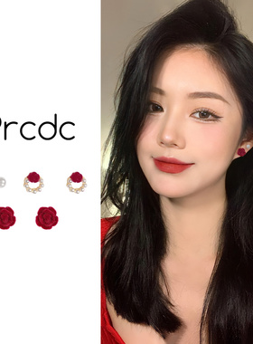 红色玫瑰花珍珠款耳钉女轻奢时尚个性气质耳环2025新款潮精致耳饰