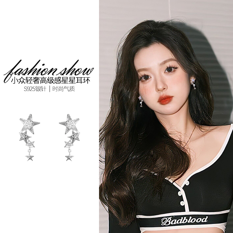 银色星星蚊香盘耳夹无耳洞