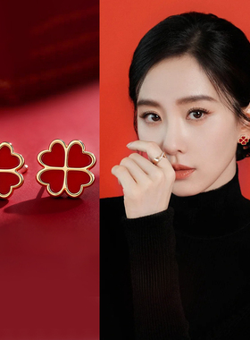 红色幸运四叶花耳环女2025新款超好看独特绝美耳钉轻奢高级感耳饰