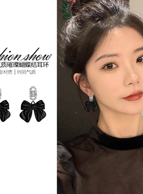 黑色蝴蝶结耳钉耳环2025年新款潮小众设计感高级简约气质名媛耳饰